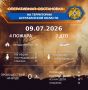 � ��������� ������, �.���������, ��. 2-� ����������, �. 1 �, ��������� ����� ������ �� �������� ���������� �� ������� 7 ��.�. ��������������� ������� ������ � ������ �������, ��������� � ������������ ���������� � �����. ��...