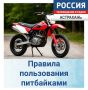 ������� ����������� ����������