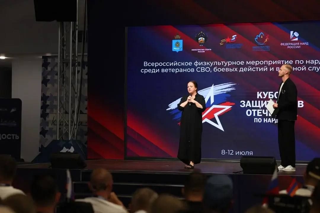 В Астрахани стартовал финал «Кубка Защитников Отечества» В Астрахани стартовал финал «Кубка Защитников Отечества»