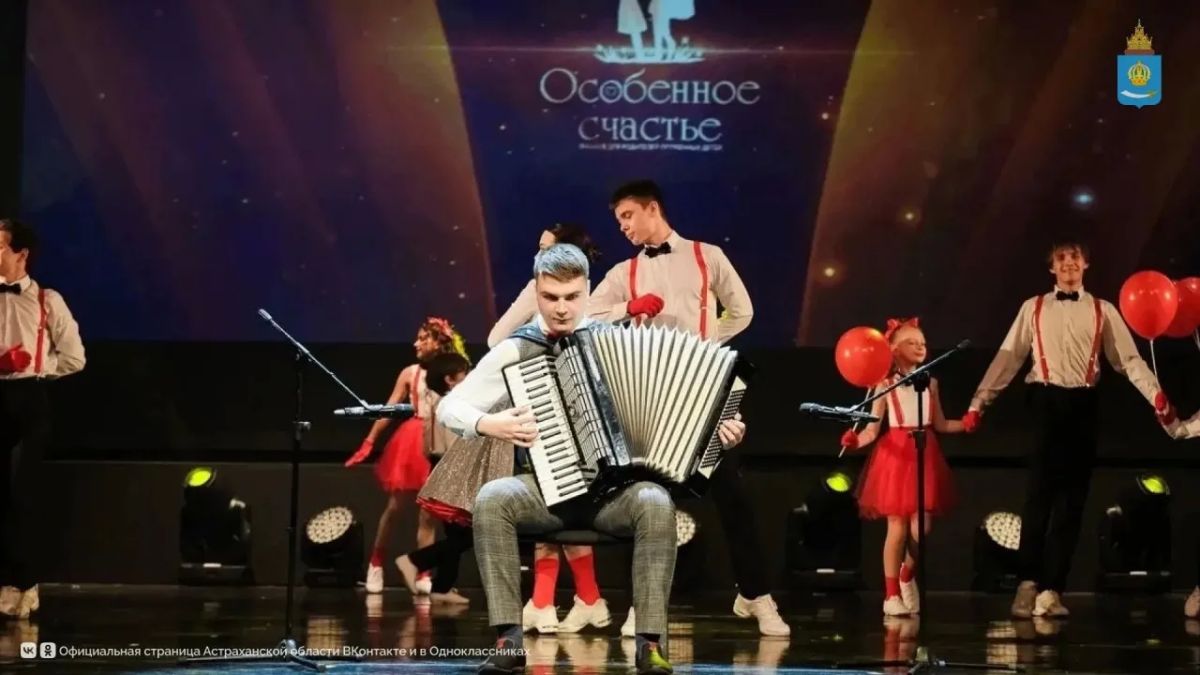 В Астрахани состоялась VII церемония вручения премии «Особенное счастье» В Астрахани состоялась VII церемония вручения премии «Особенное счастье»