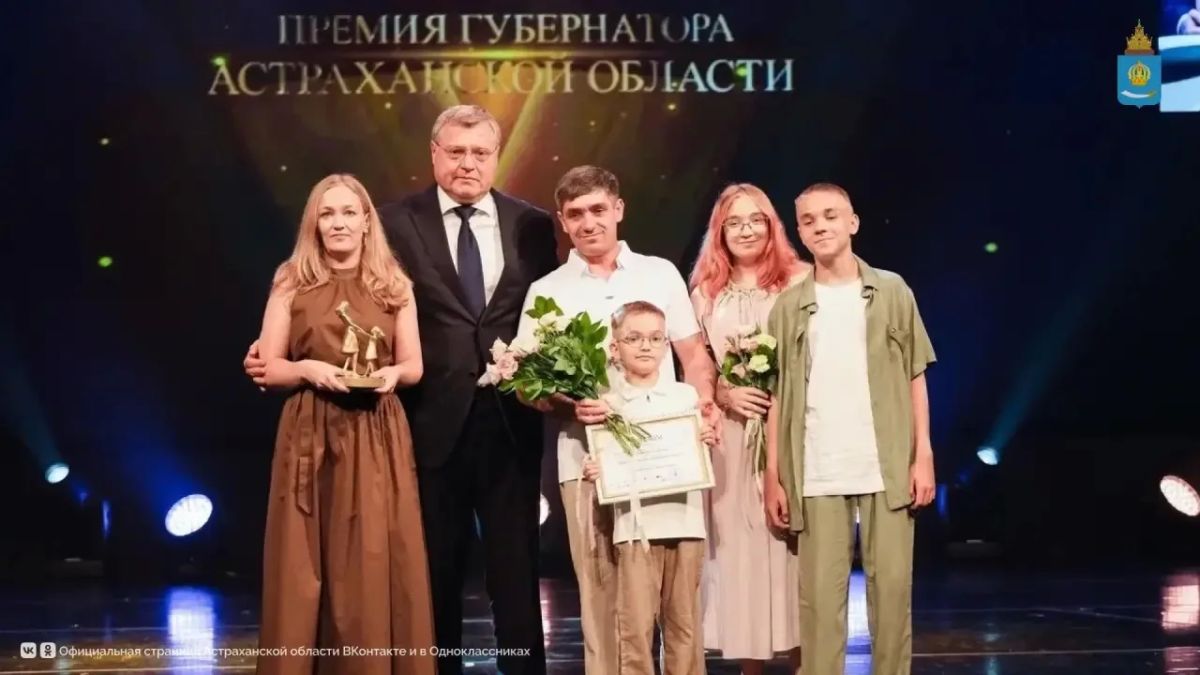 В Астрахани состоялась VII церемония вручения премии «Особенное счастье» В Астрахани состоялась VII церемония вручения премии «Особенное счастье»