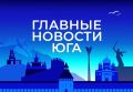 ������� ������� ���� / �� � ������ 14 ����: