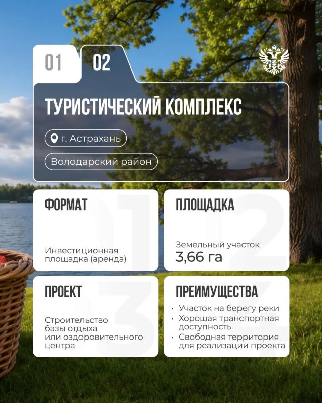 Пока все наслаждаются летом и собирают ягоды, мы собираем предложения для инвесторов! Пока все наслаждаются летом и собирают ягоды, мы собираем предложения для инвесторов!