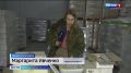 Подробности дела уже на сайте ГТРК "Лотос"