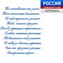 Минуты поэзии. Иногда пара строчек способны создать настроение на весь день или заставить задуматься о чём-то