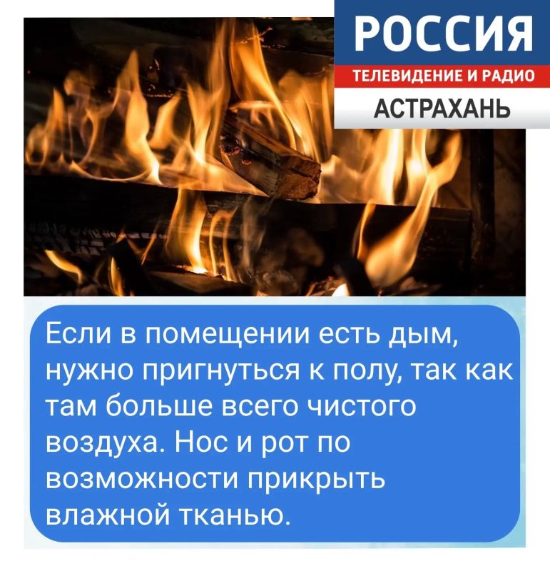 Как научить ребёнка действовать при пожаре Как научить ребёнка действовать при пожаре