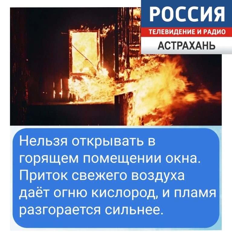 Как научить ребёнка действовать при пожаре Как научить ребёнка действовать при пожаре