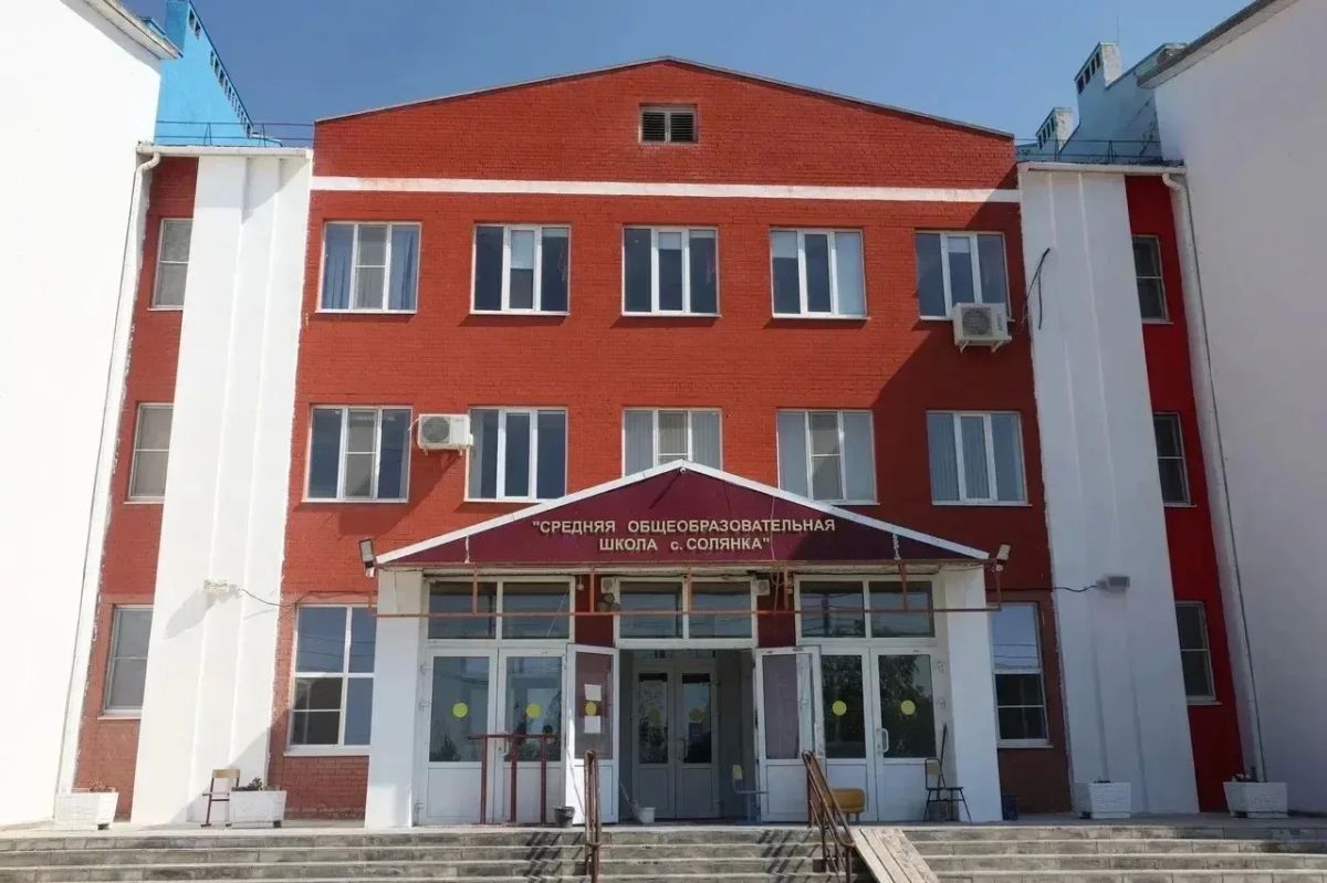 Школа в селе Солянка откроется 1 сентября после капитального ремонта Школа в селе Солянка откроется 1 сентября после капитального ремонта