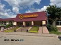 “Михайловский” возвращается: суд закрыл дело, но впереди — запуск всего производства