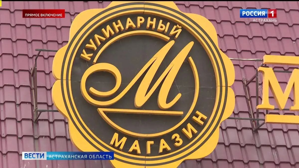 Мы связались с представителем ИП Дербасова М.В. с вопросом о дате открытия гастронома "Михайловский"