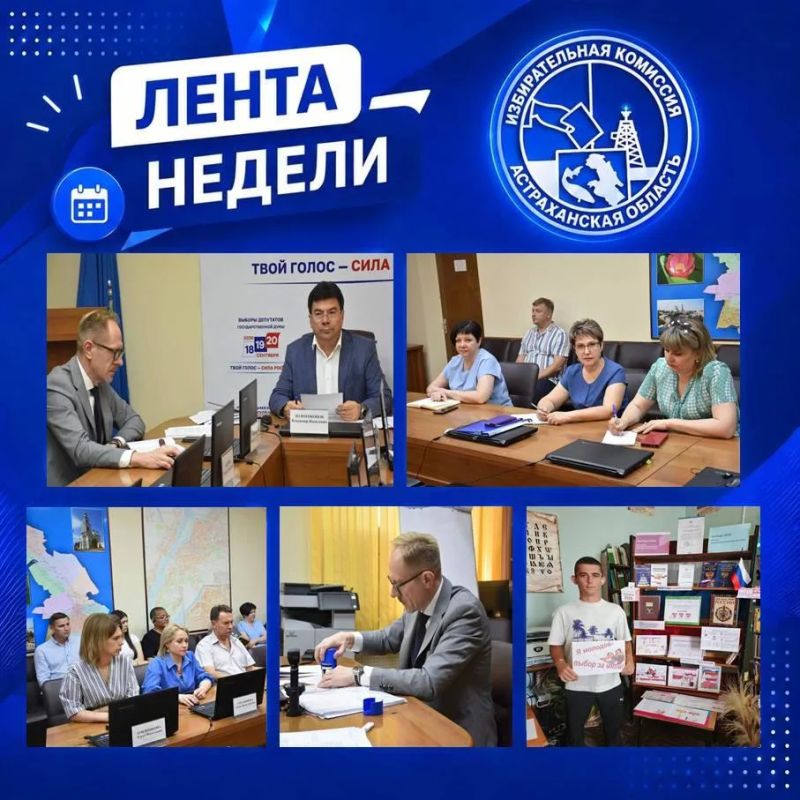 Пятница, друзья! Неделя пролетела на высоких скоростях! Все самое яркое и запоминающееся уже ждет вас в нашей подборке
