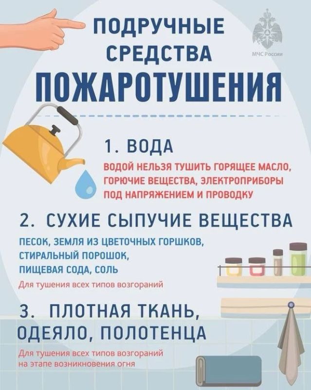 УМВД России по Астраханской области напоминает о необходимости строгого соблюдения правил пожарной безопасности УМВД России по Астраханской области напоминает о необходимости строгого соблюдения правил пожарной безопасности