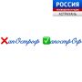 Рубрика "Говорим красиво". Речь человека - это зеркало, которое отражает его характер, уровень образованности и культуры, социальный статус и внутреннее состояние