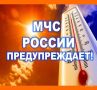 , так как при высокой температуре всё быстро портится и очень легко отравиться