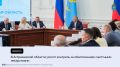 Лекарственное обеспечение и вопросы реабилитации участников СВО обсудили на заседании координационного совета по делам инвалидов и ветеранов