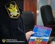 Более 28 млн рублей взыскали астраханские судебные приставы с работодателей в пользу работников с начала года