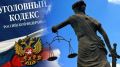 В Астраханской области в суд направлено уголовное дело по факту причинения смерти по неосторожности