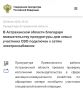 �����������, ��� � 2025 ���� ����� �������������� ������������ � �������������� ��� �������� ������� �� ������������� ���������������� ������������� ������ ���� � ������������� �����