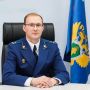 Заместитель прокурора Астраханской области проведет прием жителей Трусовского района г. Астрахани