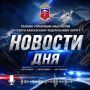 Сотрудниками ГУ МВД России по СКФО за минувшие сутки на объектах Учётно-заградительной системы задержаны семеро граждан, находившихся в розыске