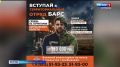 Астраханцы могут вступить в территориальный отряд БАРС