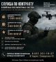 Астраханский студент заключил контракт и выбрал службу в Войсках БПЛА