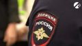 Астраханцам предлагают выбрать «Народного участкового — 2026»