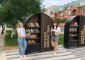 «ЭкоЦентр» подарил вторую жизнь книгам в честь Дня книголюбов