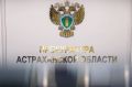 По представлению прокурора усилено наказание лицу за совершение хулиганства