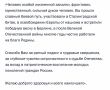 Путин поздравил со 101-летием ветерана ВОВ Евгений Знаменского