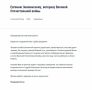 Владимир Путин личной телеграммой поздравил со 101-летием ветерана Великой Отечественной войны Евгения Знаменского, сообщили в Кремле