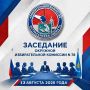�� 13 ������� 2026 ���� �� 16.30 ��������� ��������� �������� ������������� �������� ������������� �������������� �������������� ������ � 78