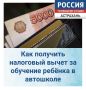 ��� �������� ��������� ����� �� �������� ������ � ���������