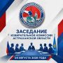 �� 14 ������� 2026 ���� �� 16.00 ��������� ��������� ������������� �������� ������������ �������
