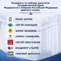 �� ����������� ���� ���������������� ��� ��������� � �������� ��������������� ���� ������������ �������� ���������� ��������� �������� ������; ������ ������������� �����������, ��������� ���� ������������ ������� ��������...