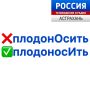 Рубрика "Говорим красиво". Речь человека - это зеркало, которое отражает его характер, уровень образованности и культуры, социальный статус и внутреннее состояние