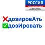 Рубрика "Говорим красиво". Речь человека - это зеркало, которое отражает его характер, уровень образованности и культуры, социальный статус и внутреннее состояние