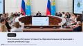 В регионе работает 434 учреждения, где обучаются 218,5 тысячи человек