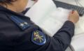 В Икрянинском районе полицейские задержали лжегазовщика, обманувшего трех астраханок