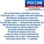 ������ ������. ������ ���� ������� �������� ������� ���������� �� ���� ���� ��� ��������� ���������� � ���-��