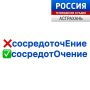 Рубрика "Говорим красиво". Речь человека - это зеркало, которое отражает его характер, уровень образованности и культуры, социальный статус и внутреннее состояние
