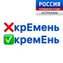 Рубрика "Говорим красиво". Речь человека - это зеркало, которое отражает его характер, уровень образованности и культуры, социальный статус и внутреннее состояние