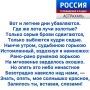 ������ ������. ������ ���� ������� �������� ������� ���������� �� ���� ���� ��� ��������� ���������� � ���-��