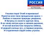 ������ ������. ������ ���� ������� �������� ������� ���������� �� ���� ���� ��� ��������� ���������� � ���-��