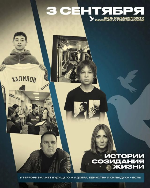 В преддверии памятной даты - Дня солидарности в борьбе с терроризмом, УМВД России по Астраханской области присоединяется к Всероссийской онлайн-акции, чтобы показать: жители России помнят о многочисленных жертвах терактов...