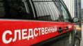 Астраханка стала фигуранткой дела после смертельного ДТП с её внуком за рулём