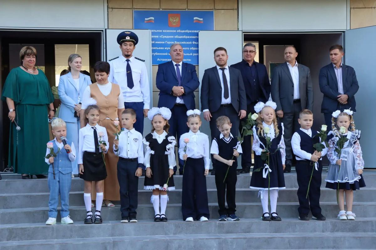 Снова в школу! Ахтубинск встречает День знаний Снова в школу! Ахтубинск встречает День знаний
