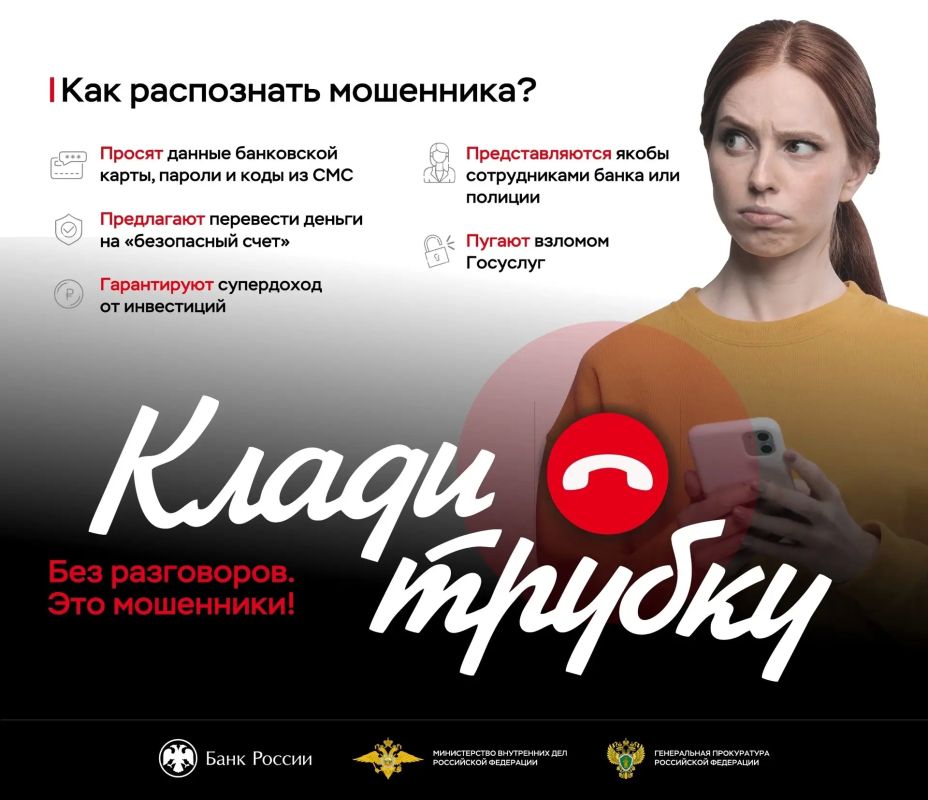 Астраханец поверил в выгодное предложение о покупке и лишился более 19 000 рублей