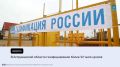 С начала года в рамках Программы развития газоснабжения и газификации на 2026–2030 гг. было заключено более 13,9 тыс