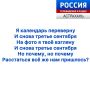 ������ ������. ������ ���� ������� �������� ������� ���������� �� ���� ���� ��� ��������� ���������� � ���-��